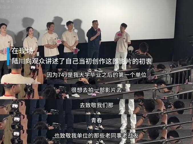 当网友对《749 局》“搞抽象”