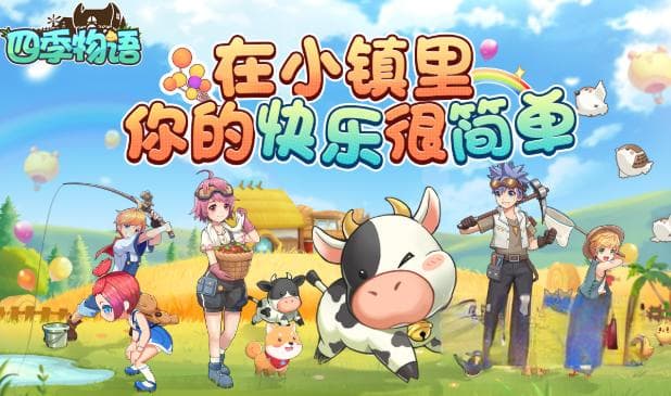 联机女生游戏值得玩2025：有意思的女生联机游戏合集