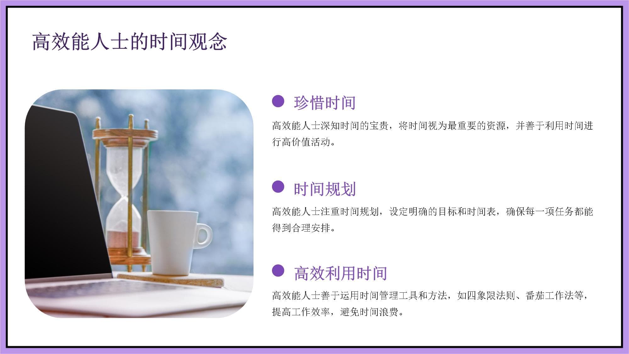 三种时间管理方法：四象限法、番茄工作法和GTD
