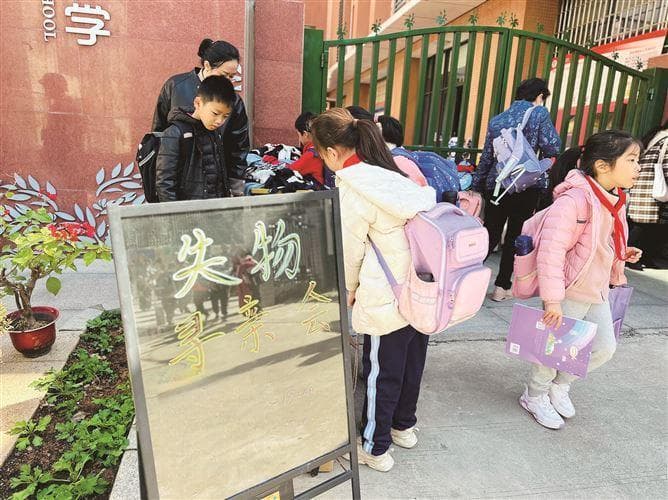 学生遗失物品现象普遍 学校想方设法“清库存”