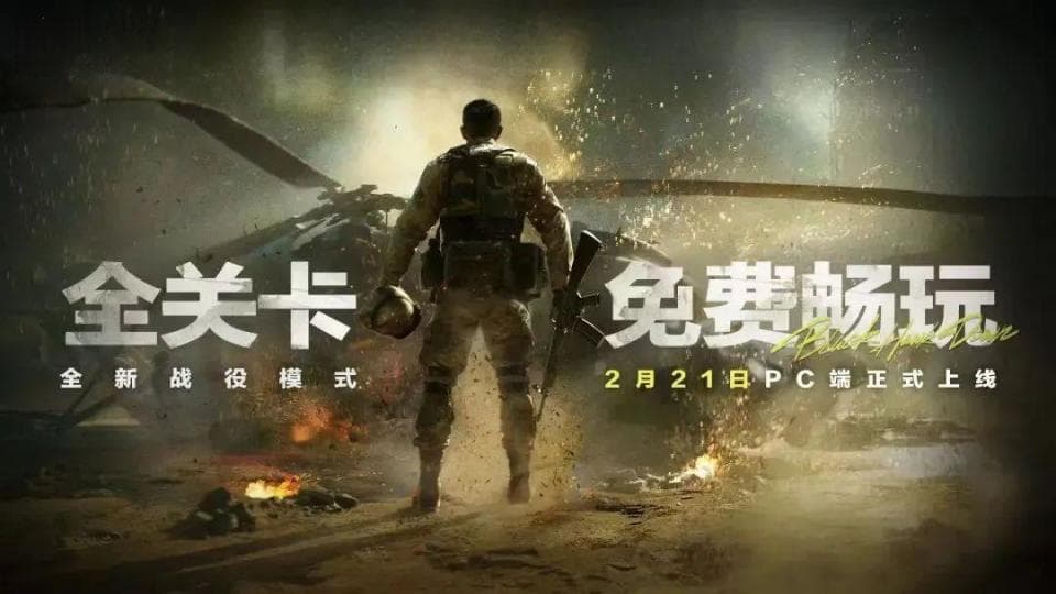 如此费力不讨好，《三角洲行动》到底图什么？