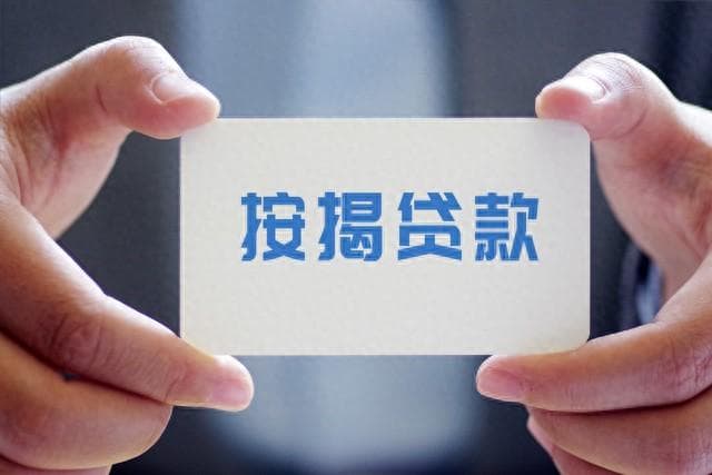 国家出手！欠钱逾期的注意 金融监管局 3月新政策下发