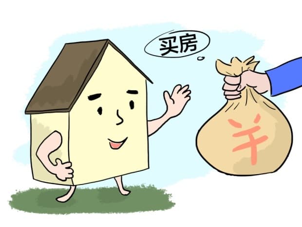 丹东买房首付一般是多少？购房者必知支付策略
