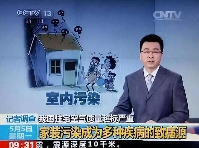 装修行业所谓“0甲醛”其实是“智商税”？