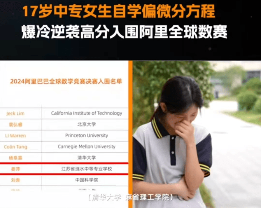姜萍事件中被忽视的一个关键点，你为什么相信她是天才？