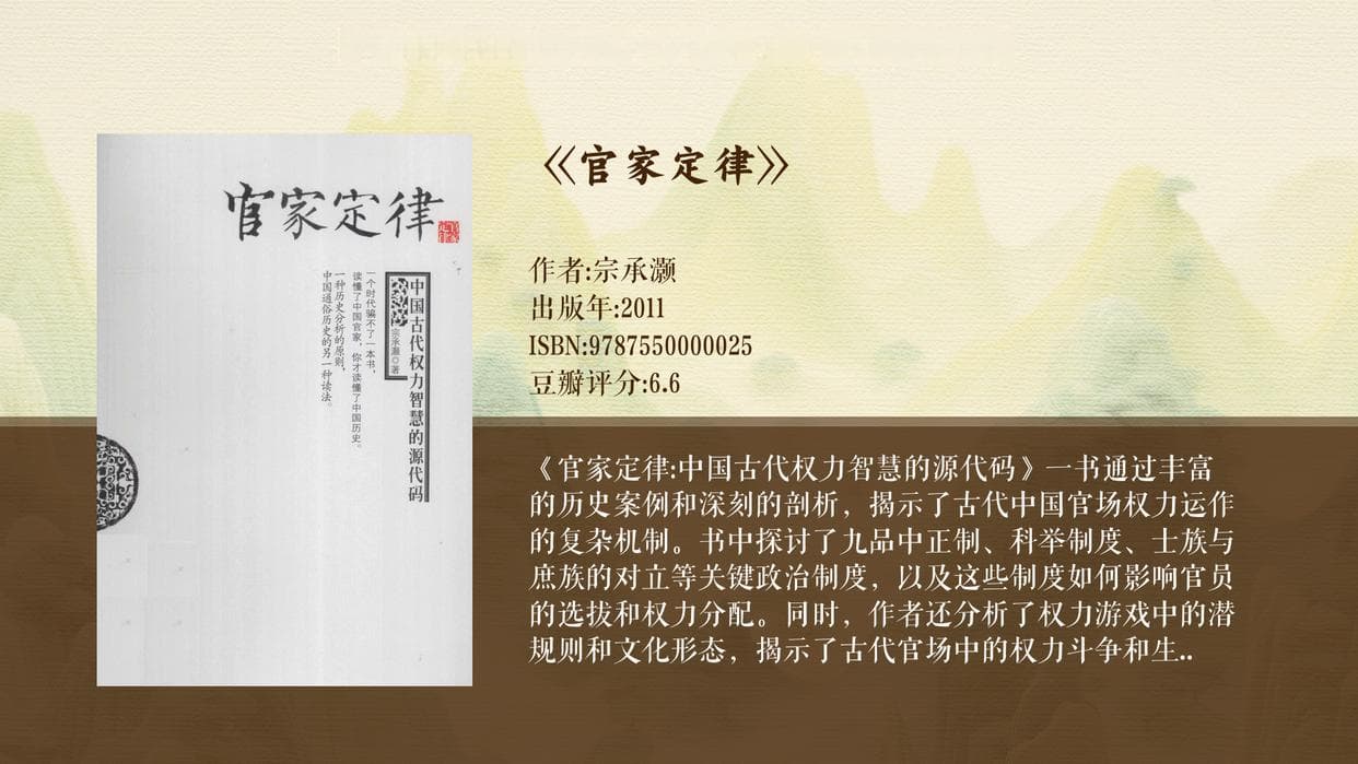 吕雉：权力背后的女性身影