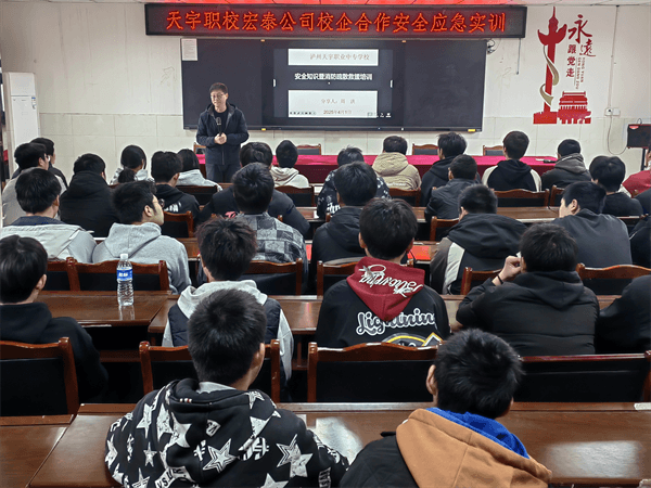 泸州天宇职校：开展沉浸式应急消防培训 筑牢校园安全防线