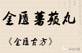 指甲无月牙的中医辨证和中药方剂、食疗方