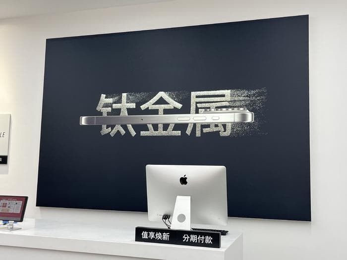 3C大厂拥抱“钛”，压力和机会给到宝鸡？