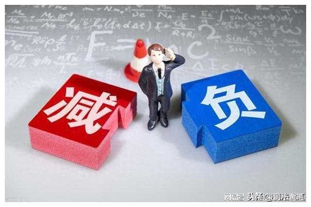 中国居民负债情况分析！