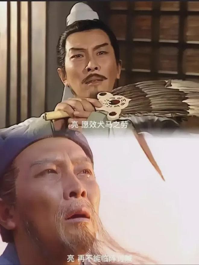 诸葛亮临终前的三条遗言，深深影响蜀汉未来，刘禅也时刻不敢忘记
