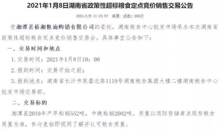 镉大米的危害？镉对人类的健康影响