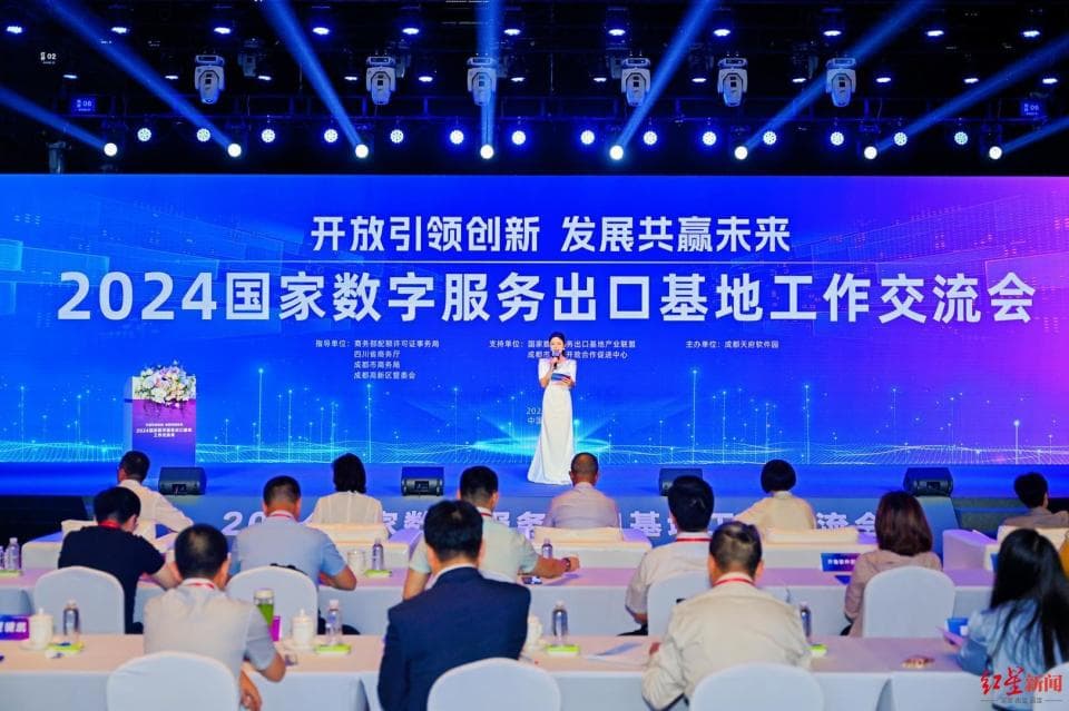 行业解读：成都如何抓住数字贸易新机遇？“耐心资本”的“耐心”怎么养成？