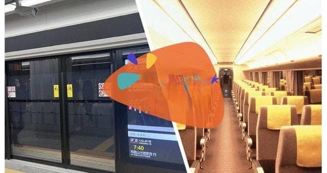 HARUKA攻略：关西机场KIX快线，最新QRcode车票秒进站