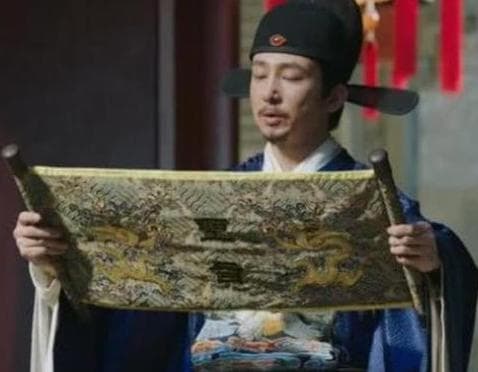 古代圣旨都是什么样的？圣旨都是奉天承运开头吗？
