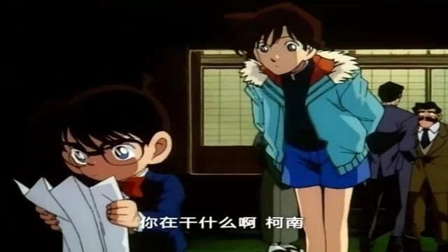 从高中生侦探到江户川柯南：工藤新一的成长之路