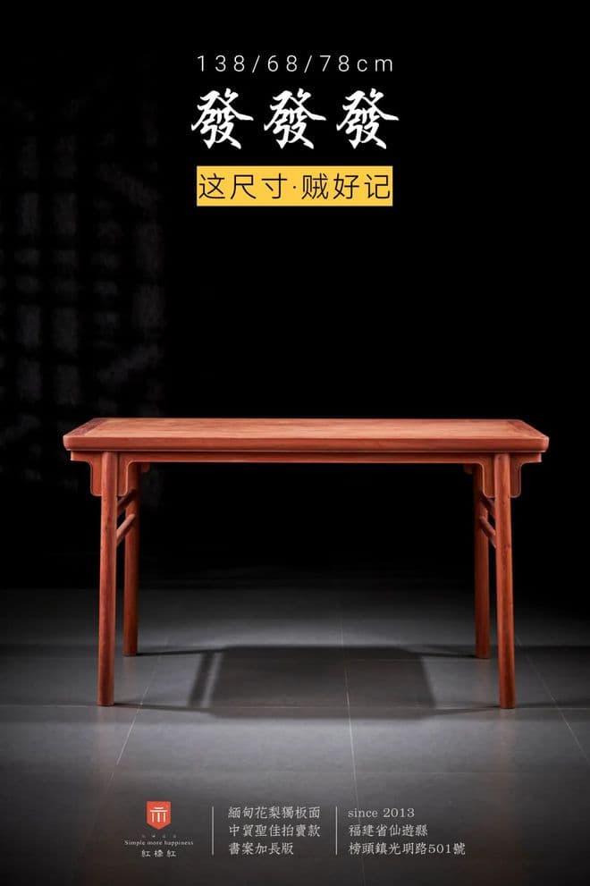 何为案、何为桌呢？