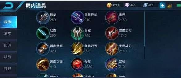 王者荣耀百里守约出装搭配与实战技巧全面解析