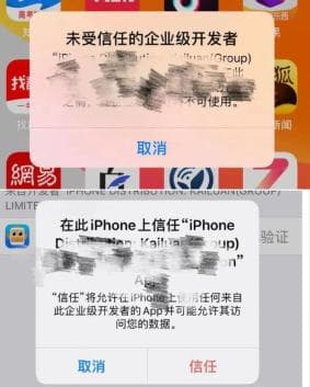 这些投资理财APP，是诈骗！