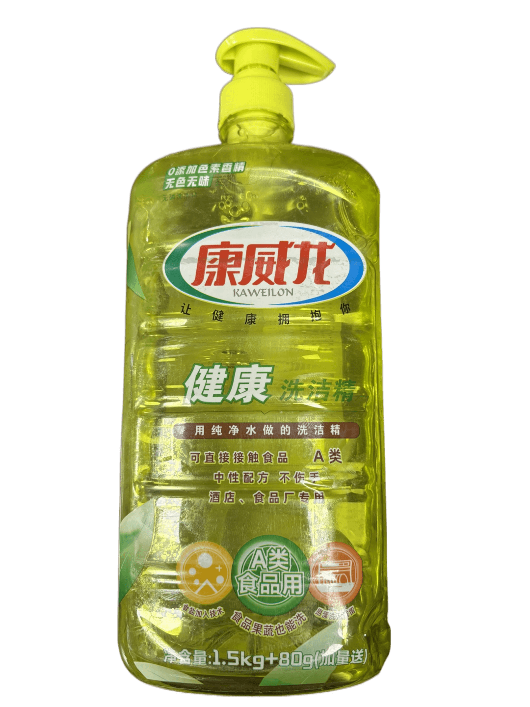 40款餐具洗涤剂测评！“康威龙”“瑞欧”“净歆洁”等不符合相关标准