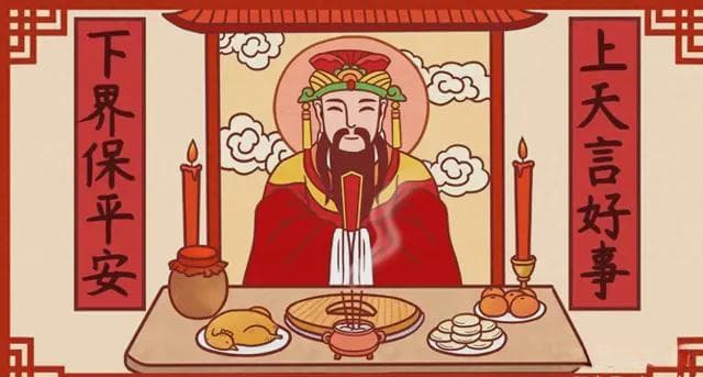 腊月二十三日“祭灶”和“扫尘”的习俗，如今年轻人已知之甚少了
