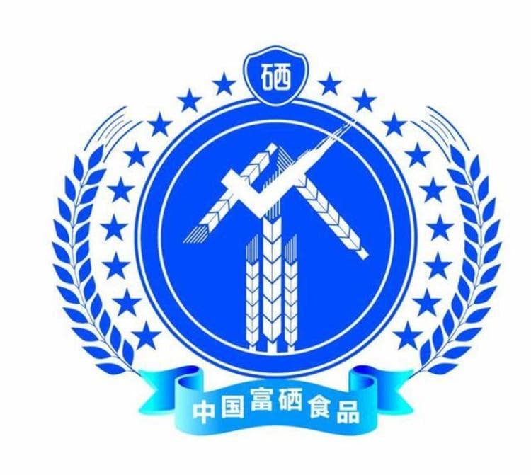 巴音郭楞富硒食品认证,富硒认证的好处