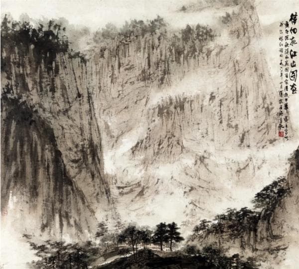 从“美在五岳”读懂中华文明