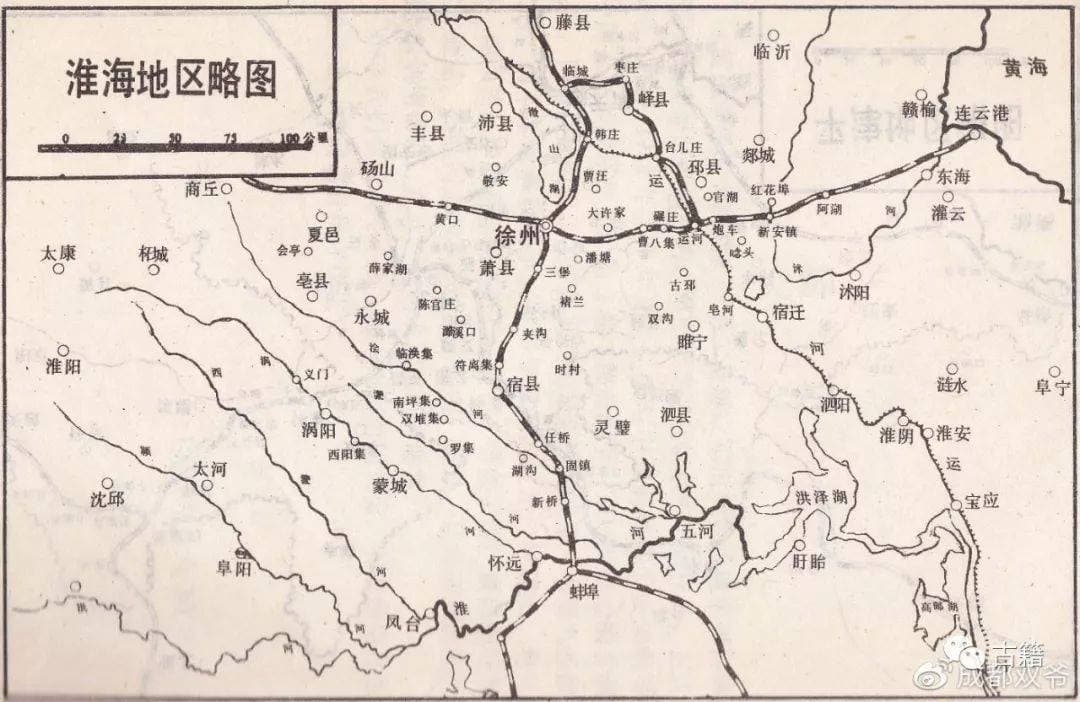 杜聿明回忆淮海战役：从主动进攻到被俘