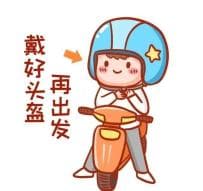 嘉峪关公安交警持续开展电动车专项整治行动