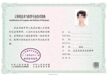 2025年5月高项，从0备考信息系统项目管理师 | 备考经验全攻略分享