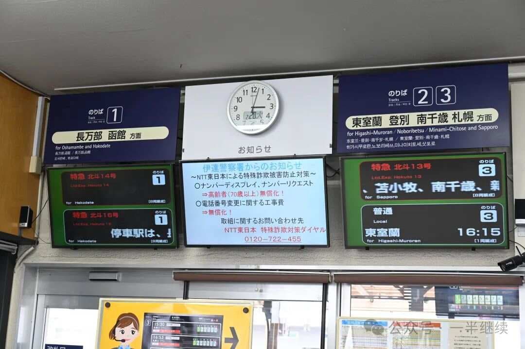 日本自由行必备 | 超详细日本交通攻略【图文5000字】