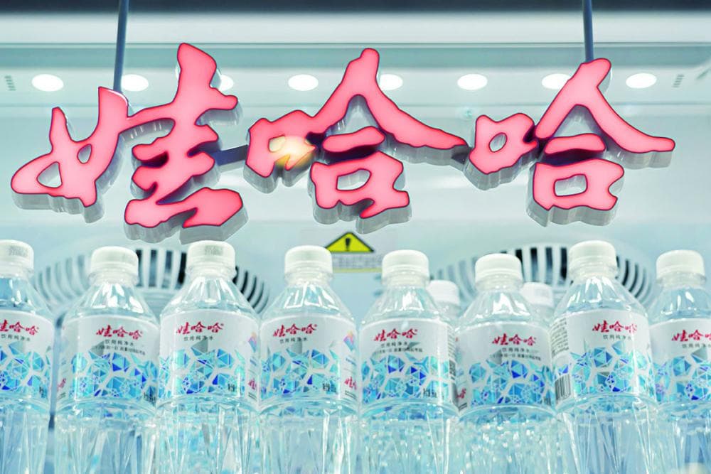 宗馥莉接班：能否续写饮料帝国的传奇？