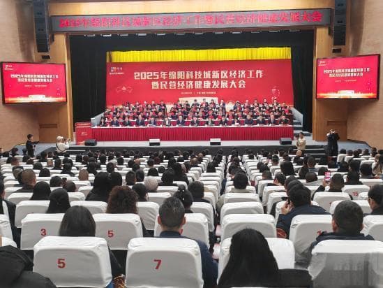 2024年绵阳科技新区实现了这“四变”