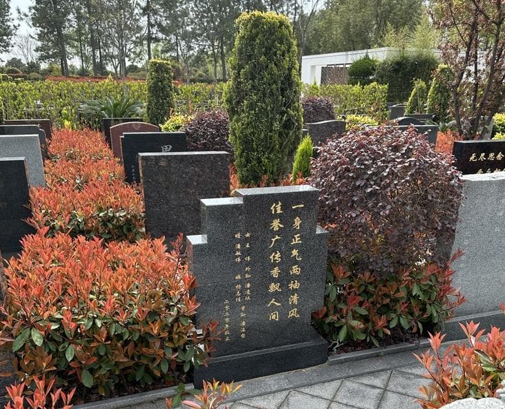 上海买墓地时，如何选择一个符合自己预算的墓地？