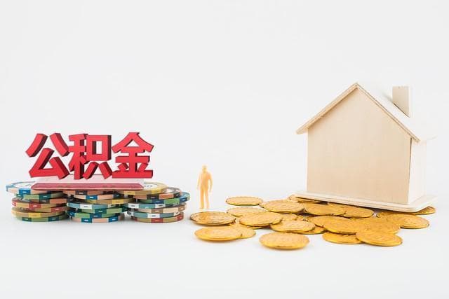 全国辅警工资第八期，含20个省，4个直辖市