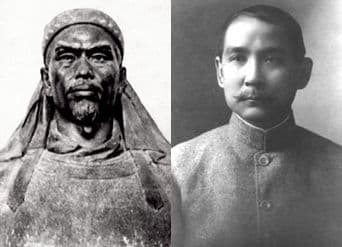 洪秀全对孙中山有哪些影响？