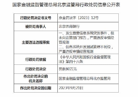 突发事件信息公开透明性机制建设，增强公众信任与社会稳定的关键之道