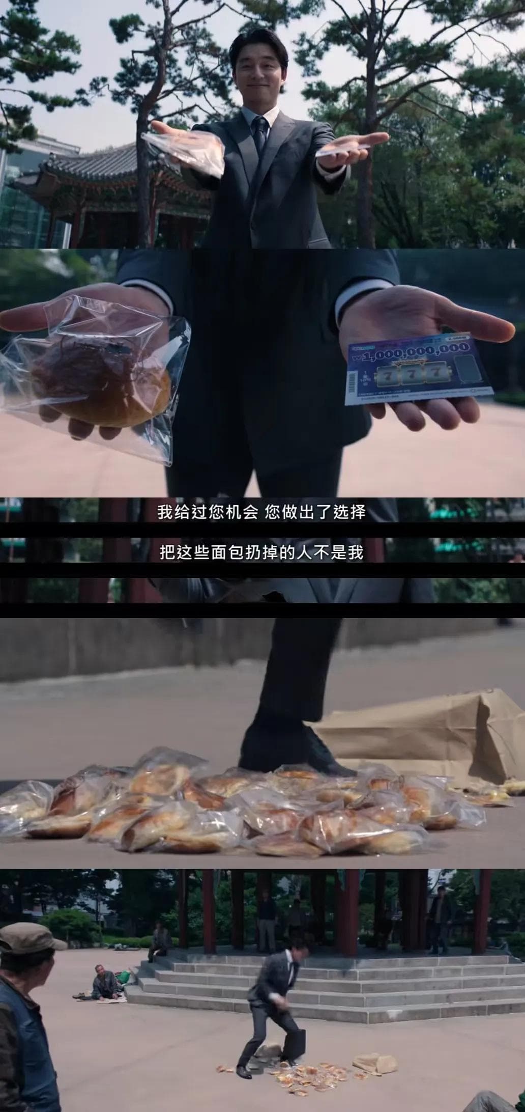 Netflix《鱿鱼游戏2》隐藏在孔刘游戏中的3个关键伏笔！