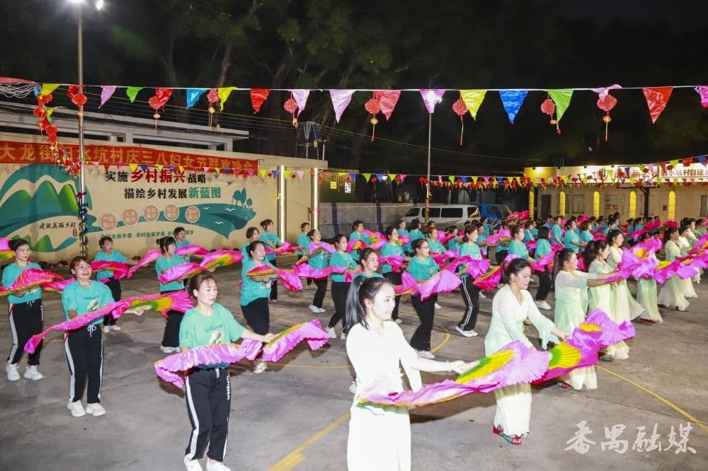 庆祝“三八”国际妇女节，番禺区旧水坑村300多名广场舞爱好者闪耀 “她力量”