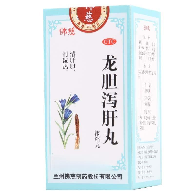 龙胆泻肝丸：清肝胆湿热，孕妇慎用忌辛辣