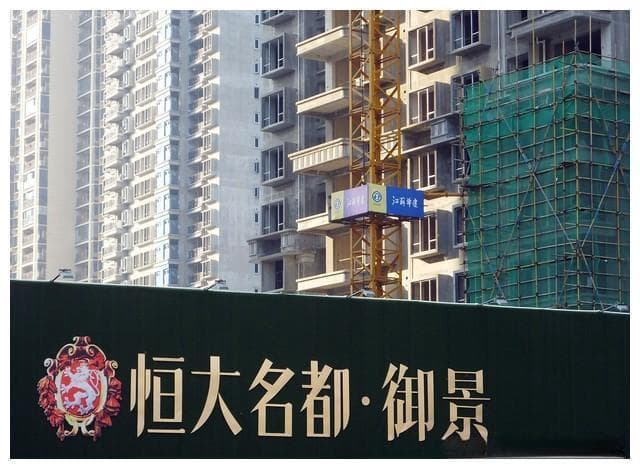 恒大集团两万亿债务的解决方案分析