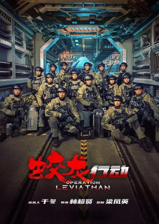 2025年华语电影市场五大期待之作：从军事动作到神话史诗