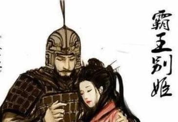 乌江自刎：项羽的末路之地