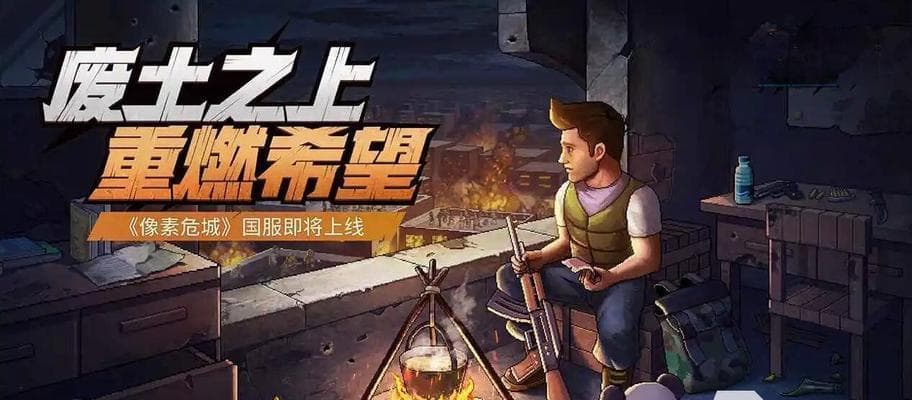 双人联机手机游戏有哪些推荐？如何与朋友一起玩？