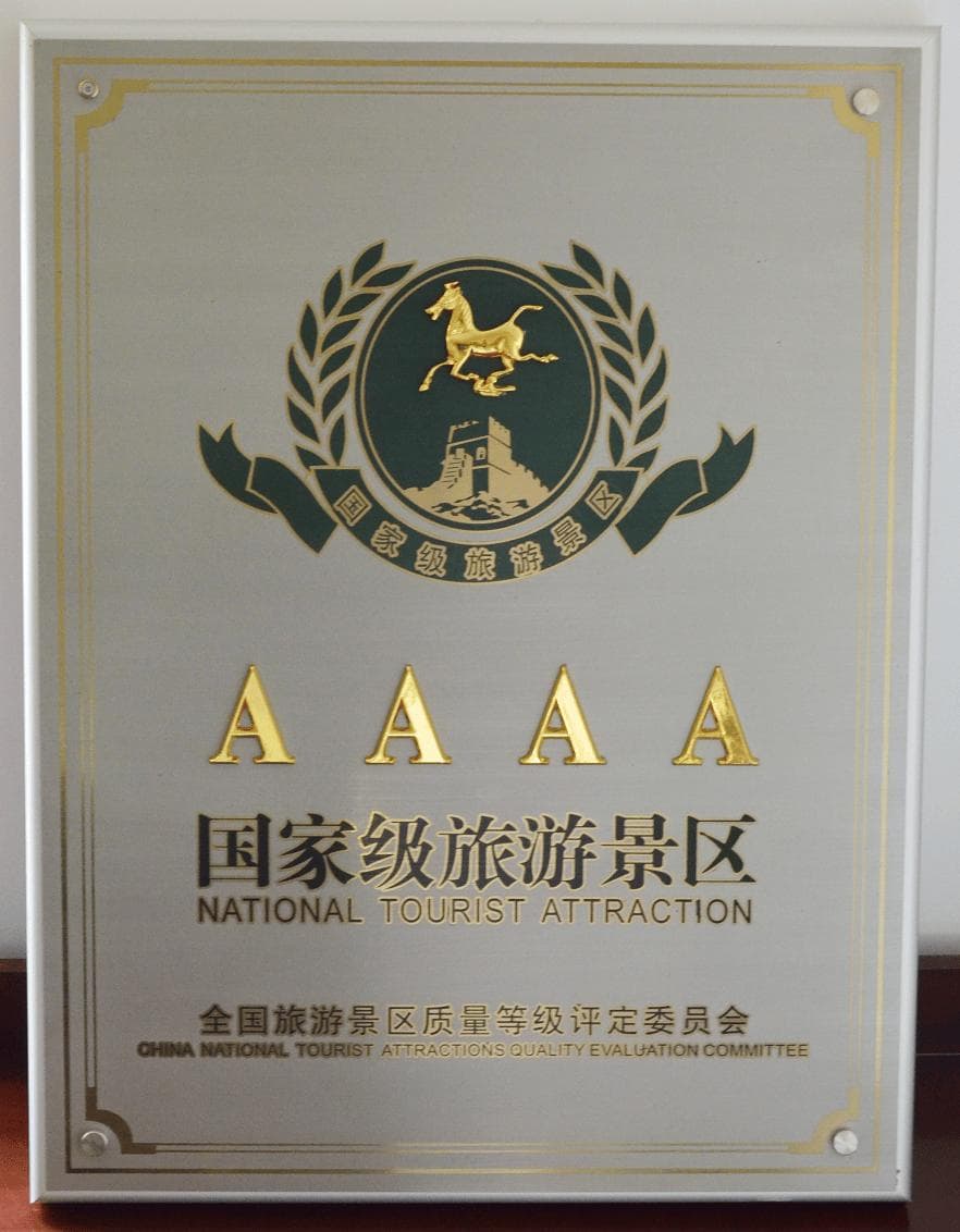全省首批！海盐“第一园”上榜！