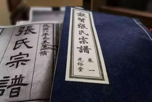 胡家家谱全部的字辈(胡氏族谱56个字字辈)