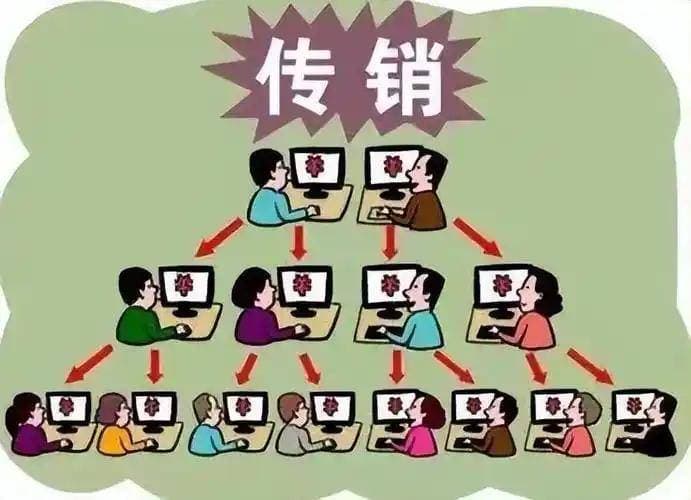 贪婪的代价，从‘神药’到牢狱的保健品传销案