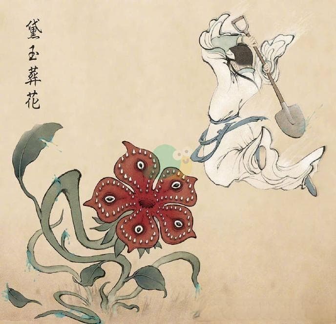 "林黛玉倒拔垂杨柳"：一个经典的网络梗解析