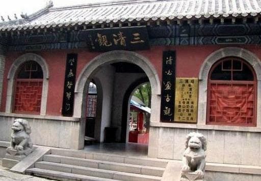 道教三清之谜：元始天尊和太上老君谁是道教第一神？