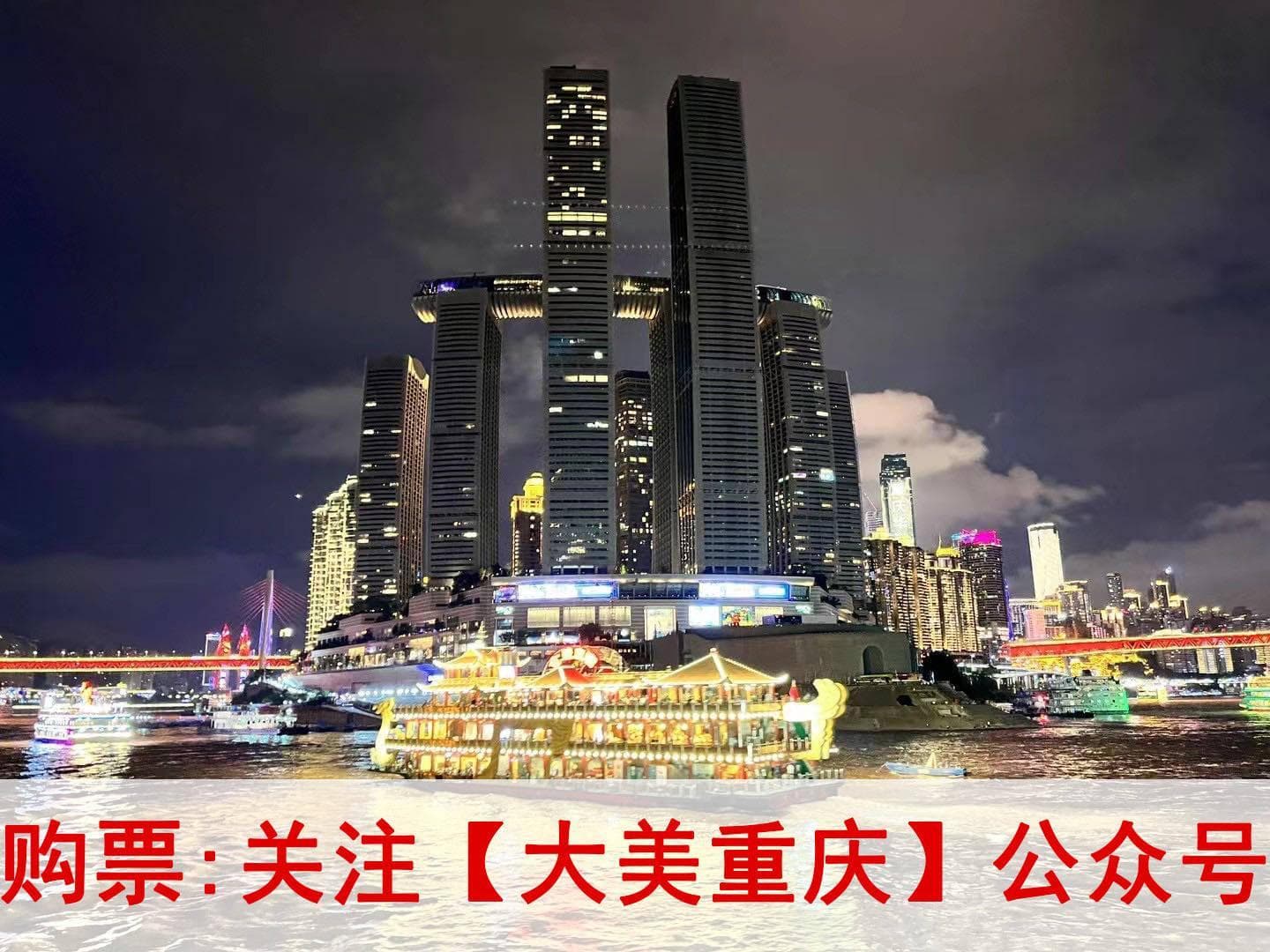 重庆洪崖洞从11楼到1楼怎么去？洪崖洞最佳拍照机位+开灯时间